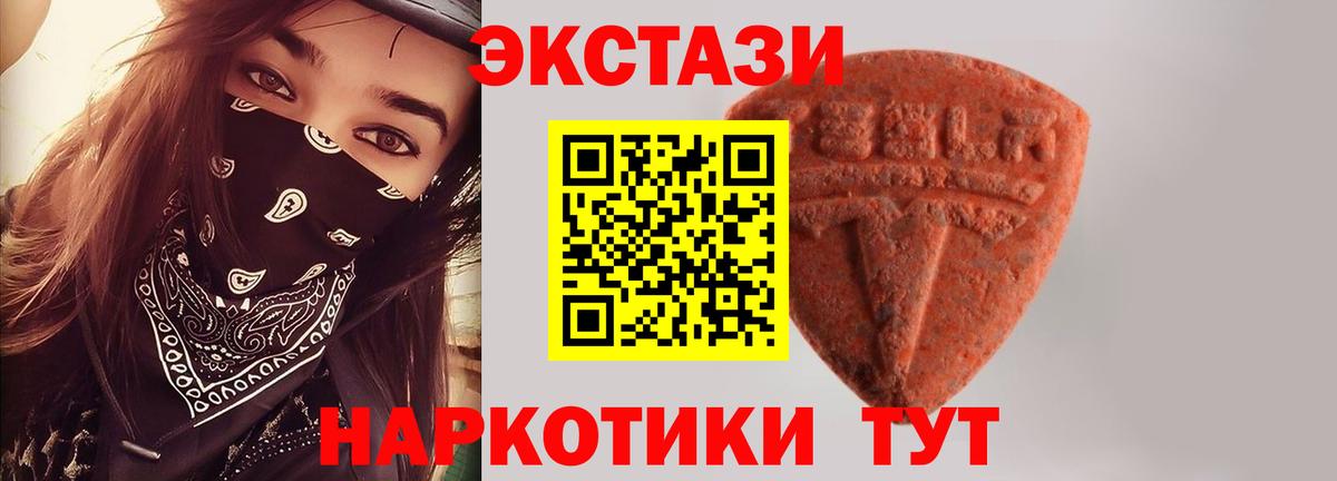 Белгород  Ecstasy Cube  Вход с VPN 