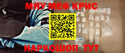 прущие грибы Апрелевка