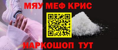 прущие грибы Апрелевка