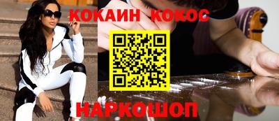 СК Обнинск