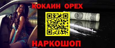 бутик Аргун