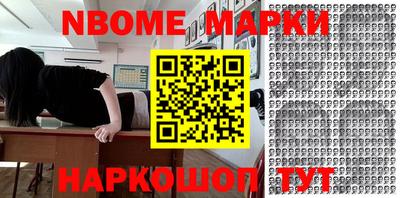 кокаин перу Апшеронск