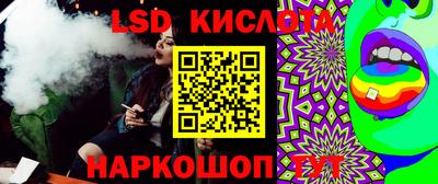 кокаин перу Апшеронск