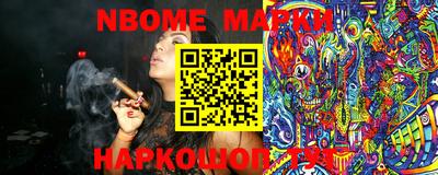 кокаин перу Апшеронск