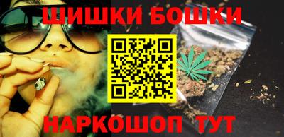 кокаин перу Апшеронск
