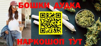 бутик Аргун