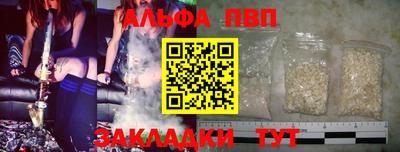 кокаин перу Апшеронск