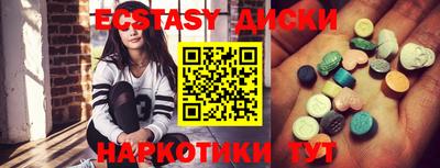 прущие грибы Апрелевка
