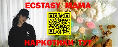 прущие грибы Апрелевка