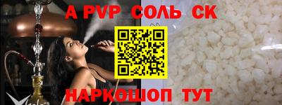 кокаин перу Апшеронск