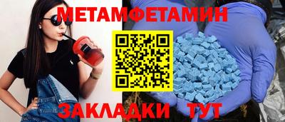кокаин перу Апшеронск