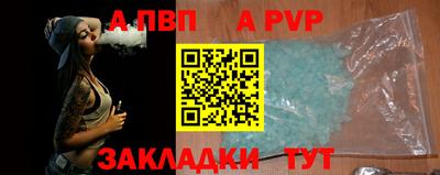 прущие грибы Апрелевка