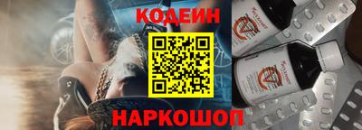 кокаин перу Апшеронск
