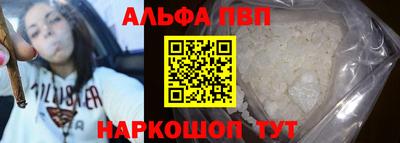 бутик Аргун