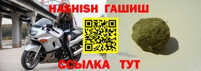 прущие грибы Апрелевка