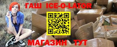 бутик Аргун