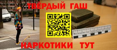 кокаин перу Апшеронск