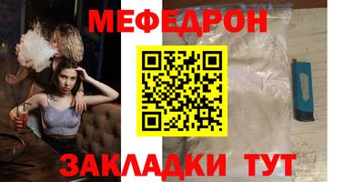 кокаин перу Апшеронск