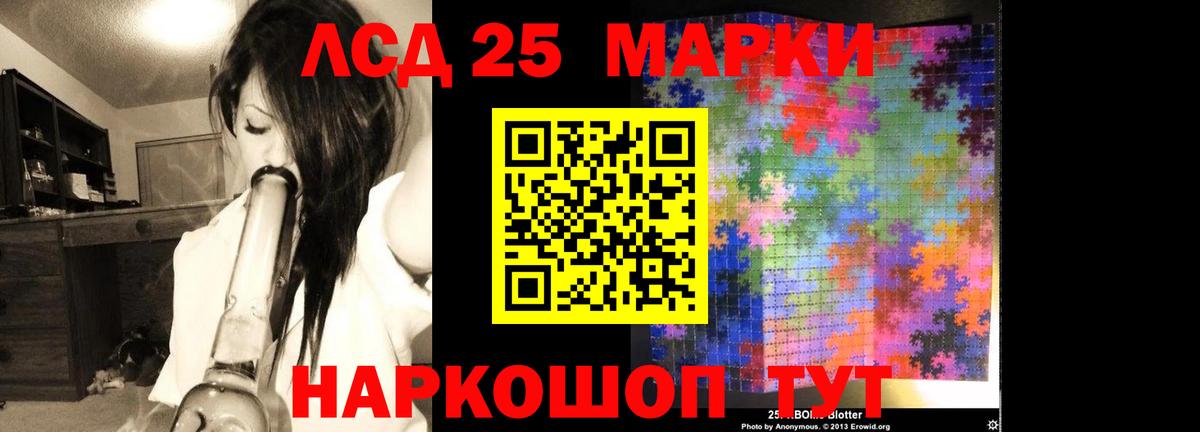 ЛСД экстази кислота  ЛСД экстази кислота  Лсд 25 экстази  мега ссылки  Белгород  Вход с VPN 