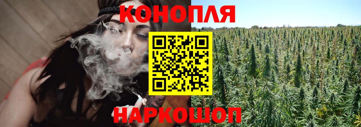 Alpha-PVP СК кристаллы  ГАШИШ  Белгород  Вход с VPN  Мефедрон   Каннабис 